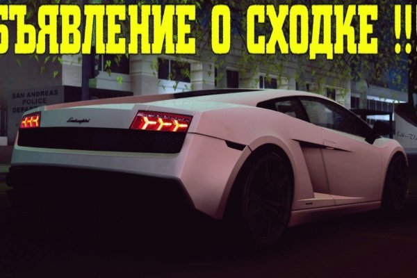 Кракен даркнет текст