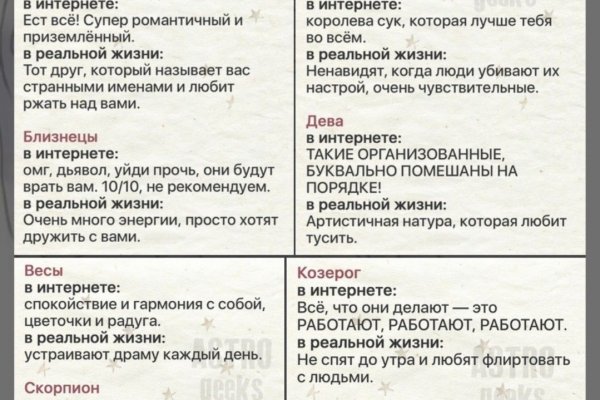 Кракен kr2web in