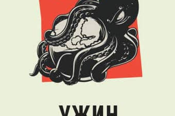 Работающий сайт кракен