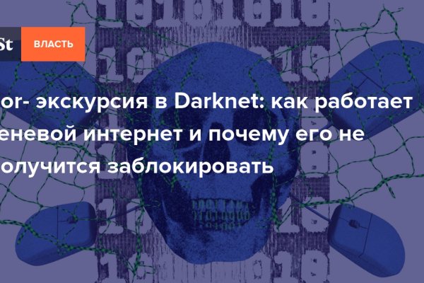 Кракен ссылка kraken