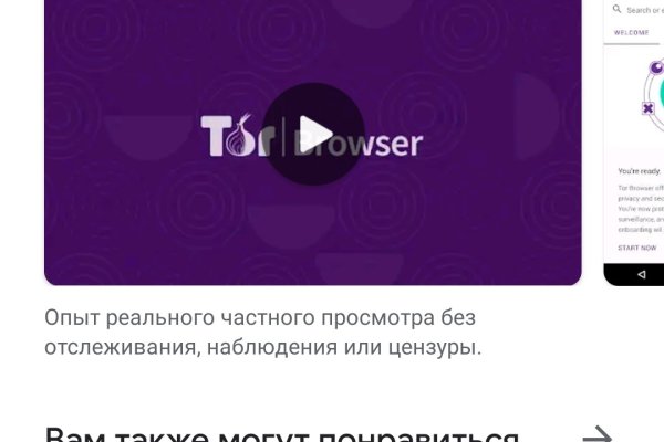 Кракен даркнет регистрация