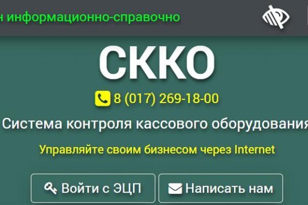 Kraken18 at