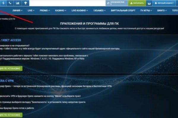 Кракен открылся