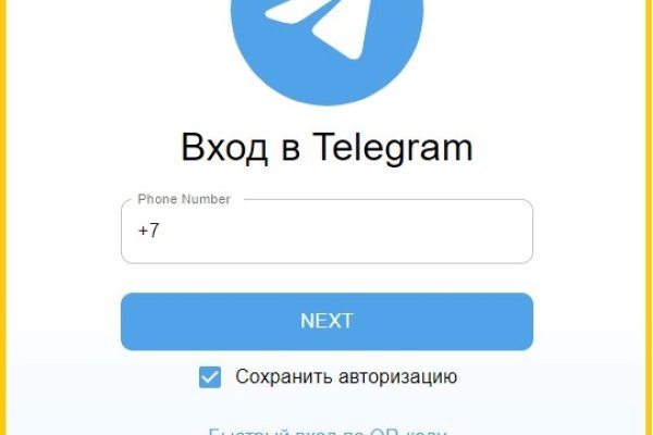 Что такое кракен маркетплейс в россии
