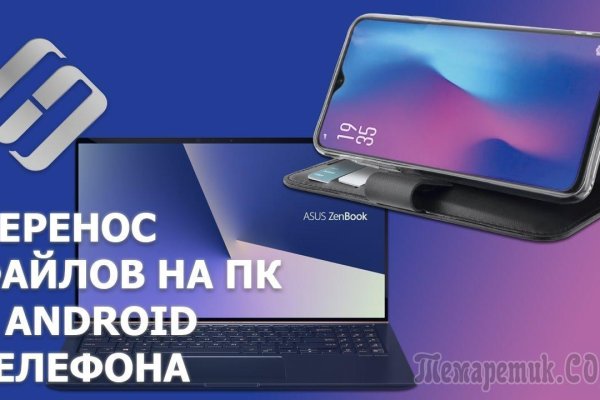 Кракен даркнет ссылка