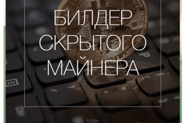 Кракен упал