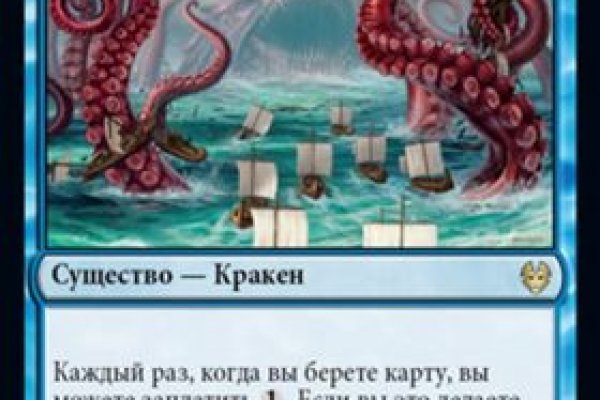 Kraken сайт вход
