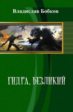 Спрут мега кракен