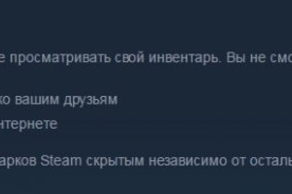 Кракен ссылка