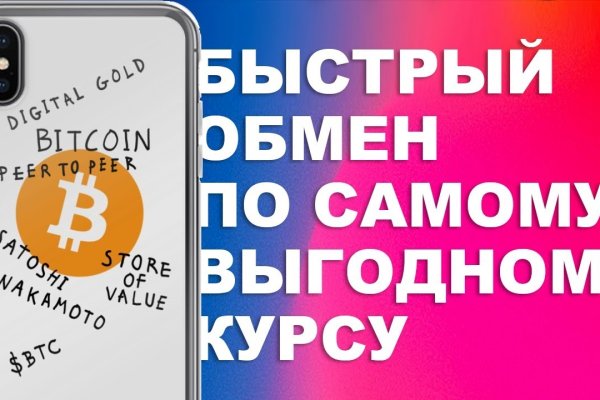 Кракен ссылка на сайт тор