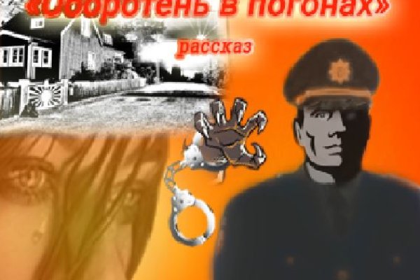 Кракен площадка kr2web in