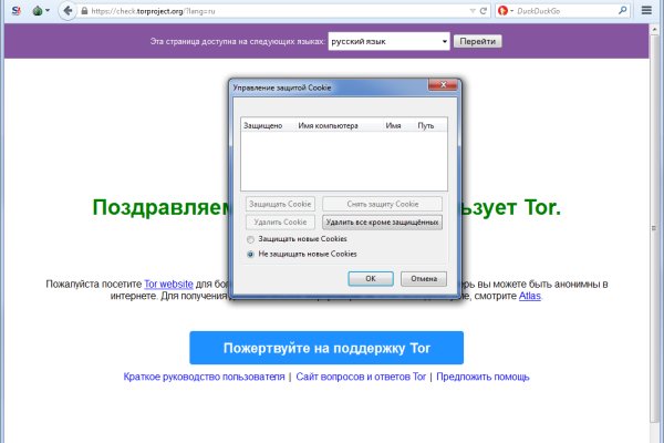 Кракен 16 at