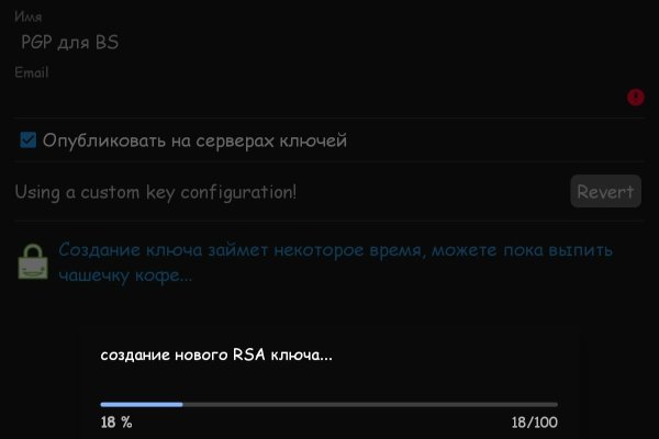 Активная ссылка на кракен