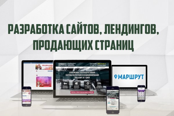 Кракен зеркало орион