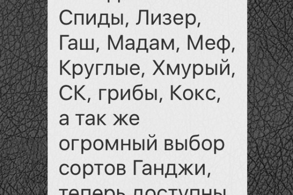 Кракен даркнет маркетплейс
