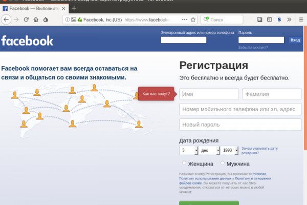 Ссылка на даркнет в тор
