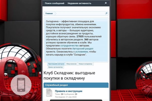 Кракен сайт kr2web