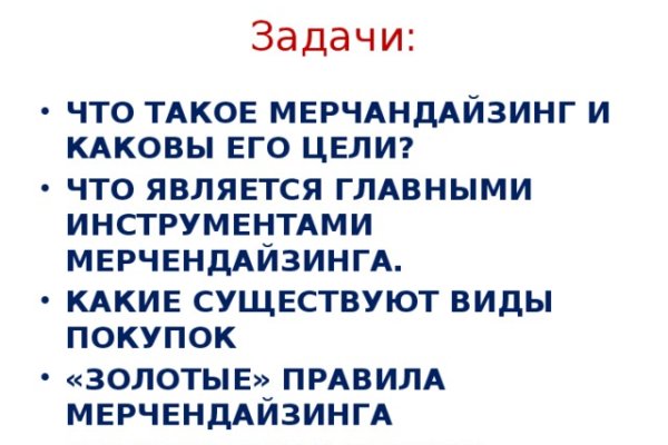 Кракен сайт store