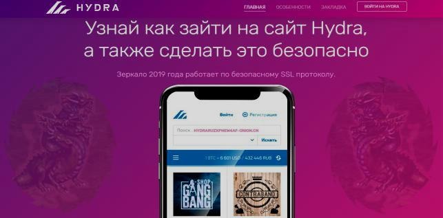 Кракен сайт kr2web in цены