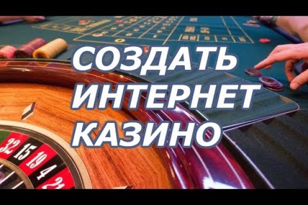 Кракен официальный сайт онион