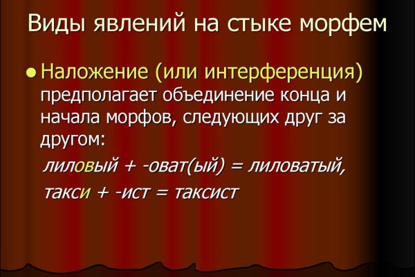 Кракен магазин нарков