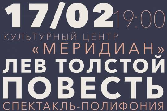 Кракен макет даркнет только через тор
