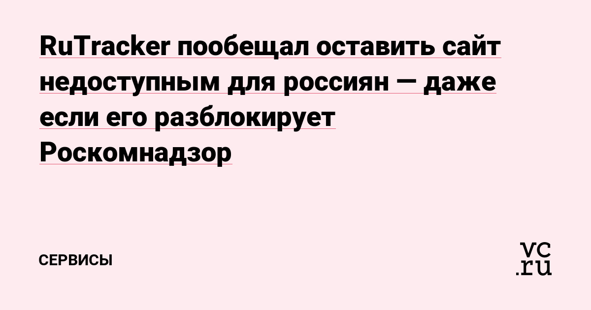Kraken домен