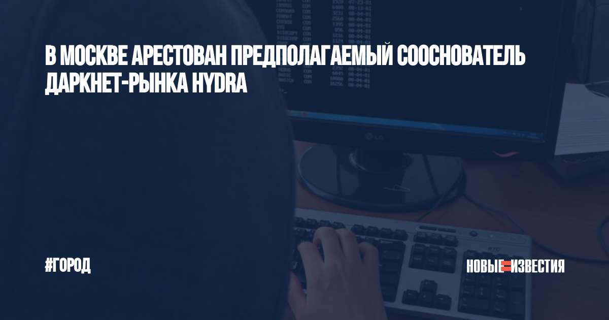 Магазин веществ кракен